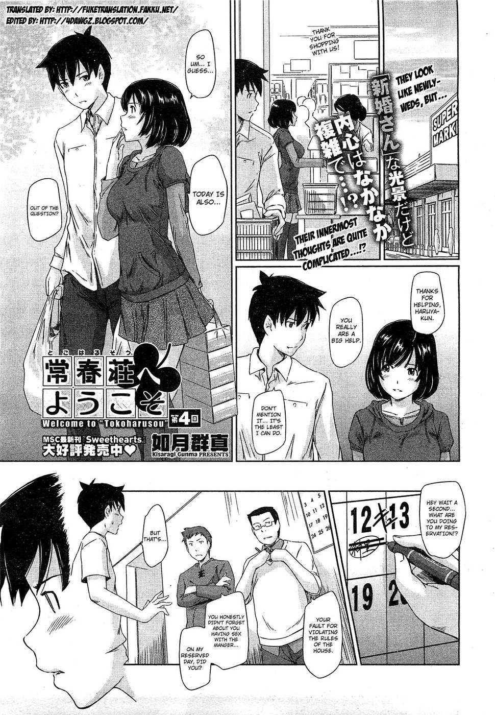 Welcome to Tokoharusou 4 - Kisaragi Gunma page 1 hentai porn comic manga doujin